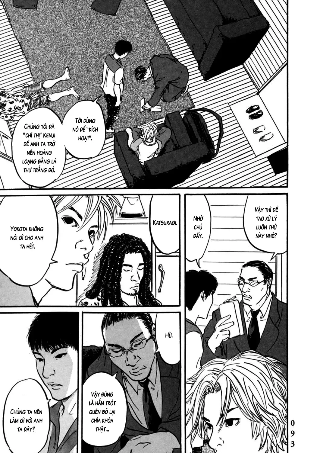 Pet (Miyake Ranjou) Chap 3 - Next Chap 4