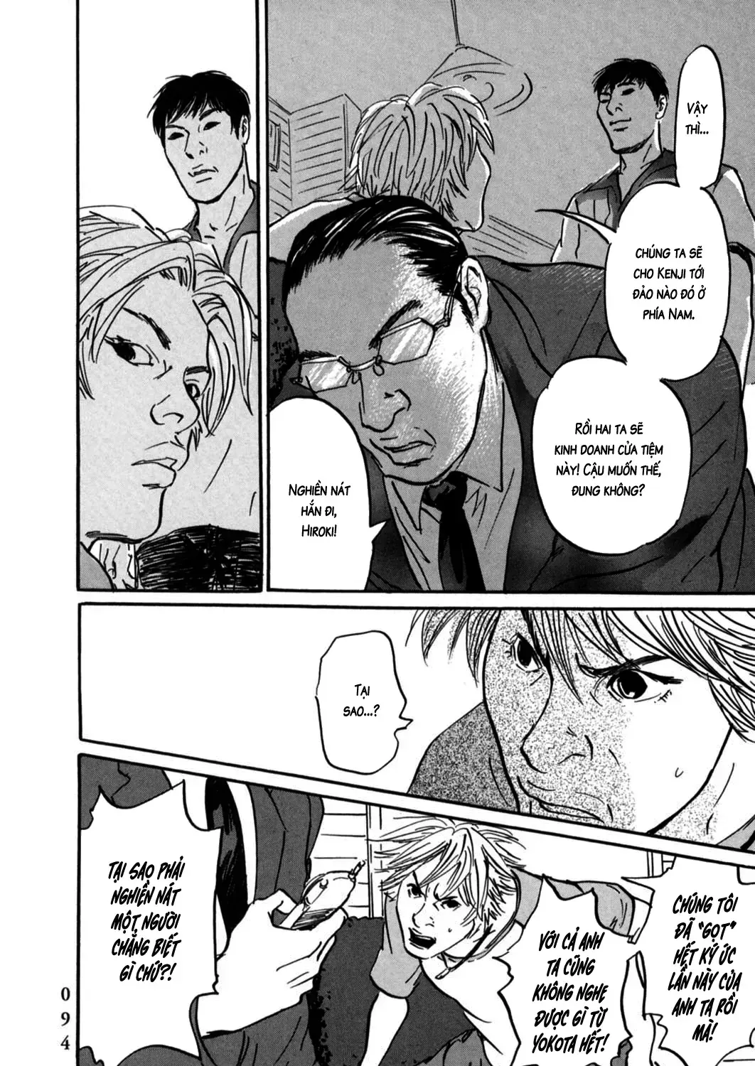 Pet (Miyake Ranjou) Chap 3 - Next Chap 4