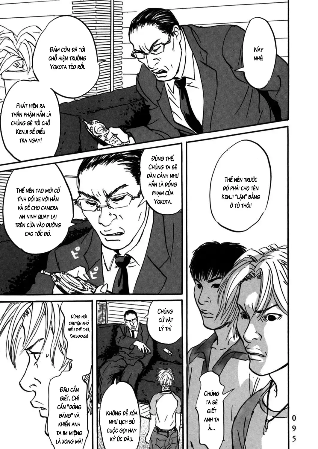 Pet (Miyake Ranjou) Chap 3 - Next Chap 4