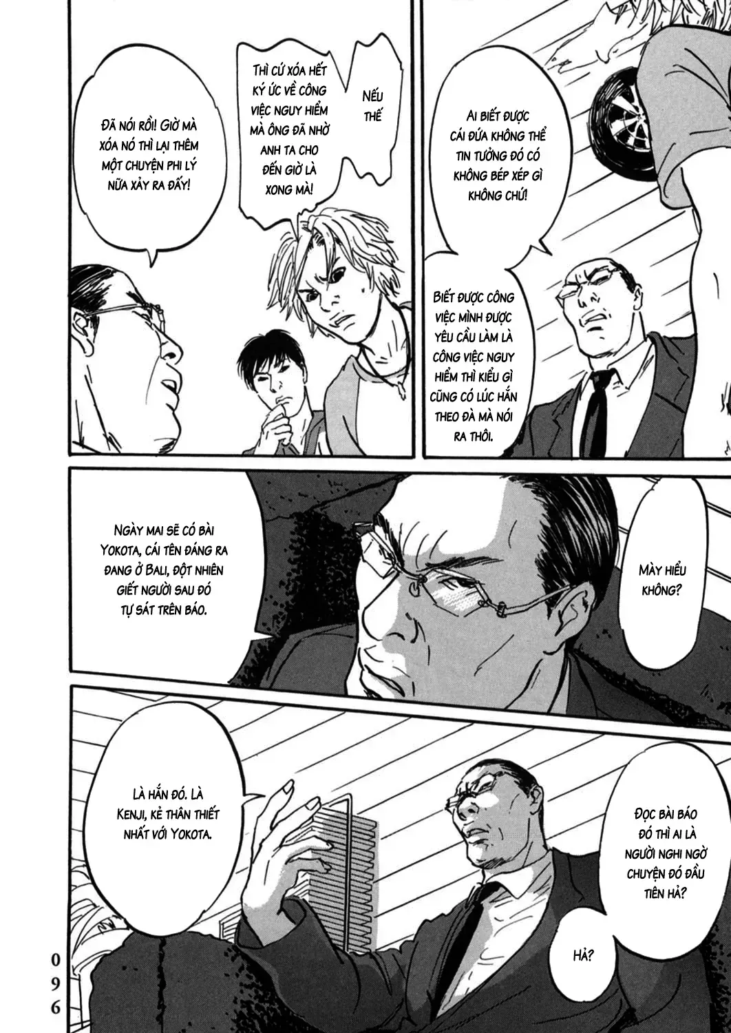 Pet (Miyake Ranjou) Chap 3 - Next Chap 4