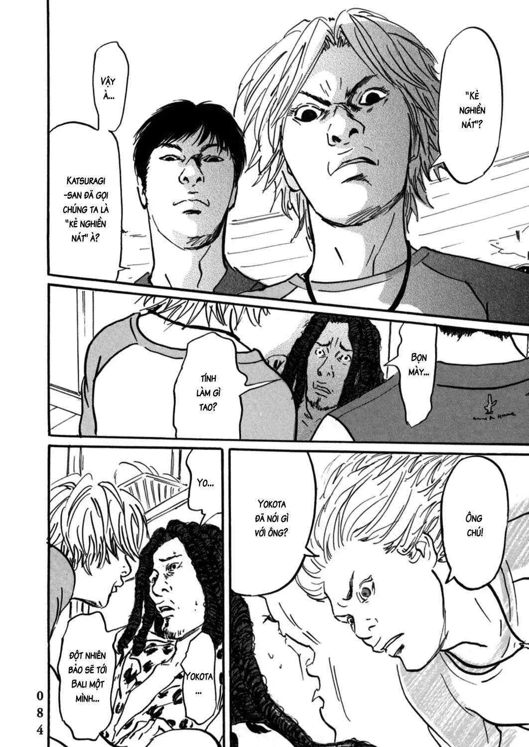 Pet (Miyake Ranjou) Chap 3 - Next Chap 4