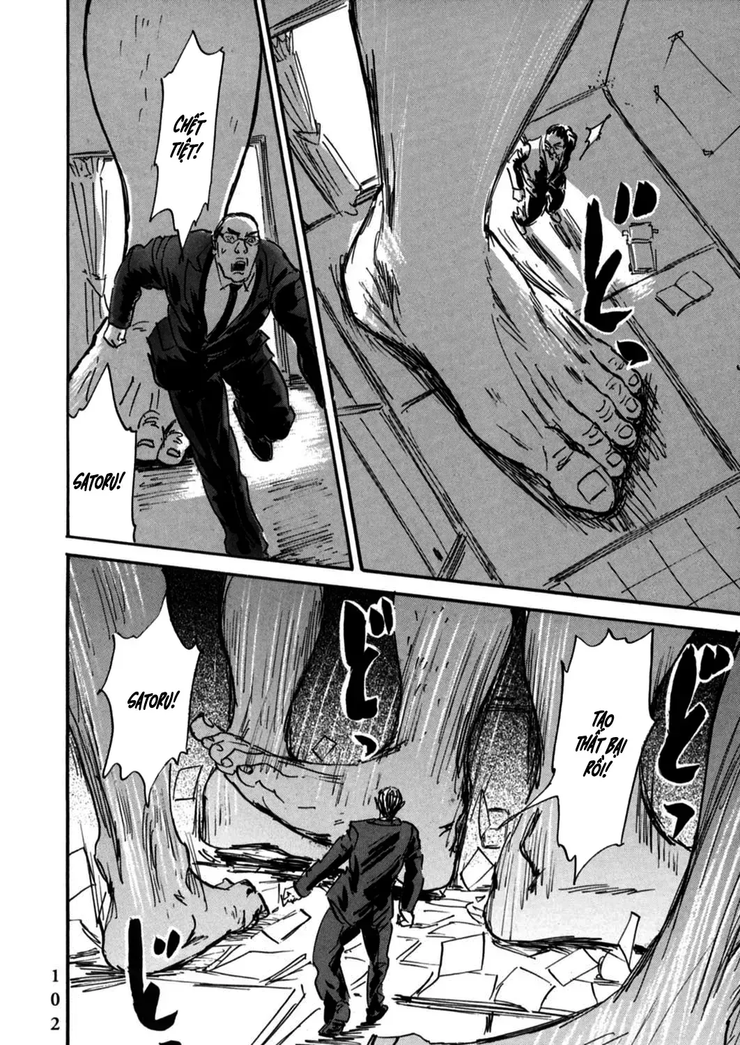 Pet (Miyake Ranjou) Chap 3 - Next Chap 4