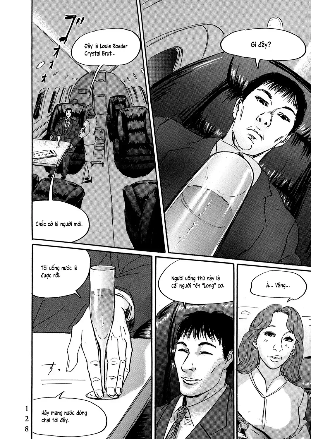 Pet (Miyake Ranjou) Chap 30 - Next Chap 31