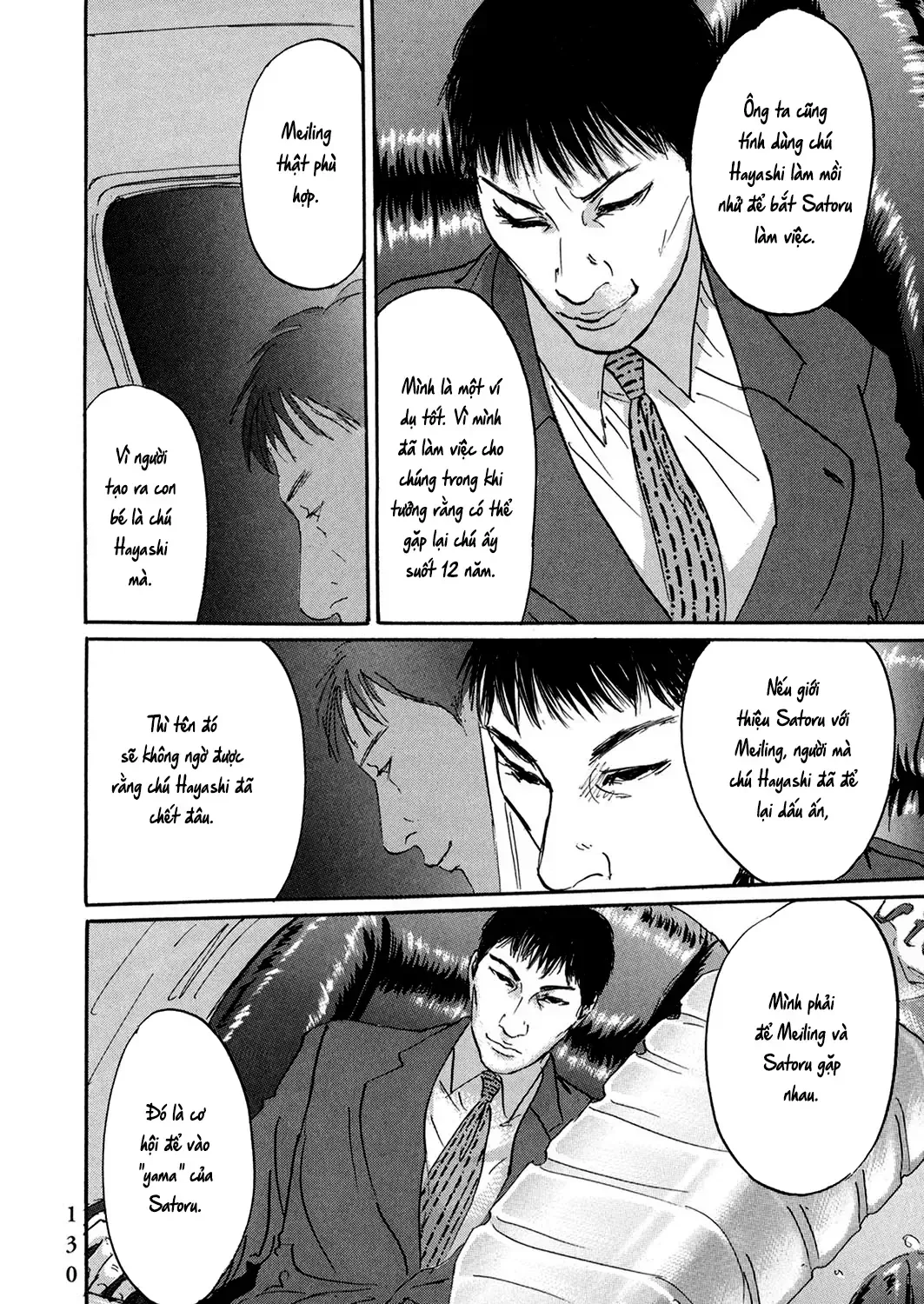 Pet (Miyake Ranjou) Chap 30 - Next Chap 31