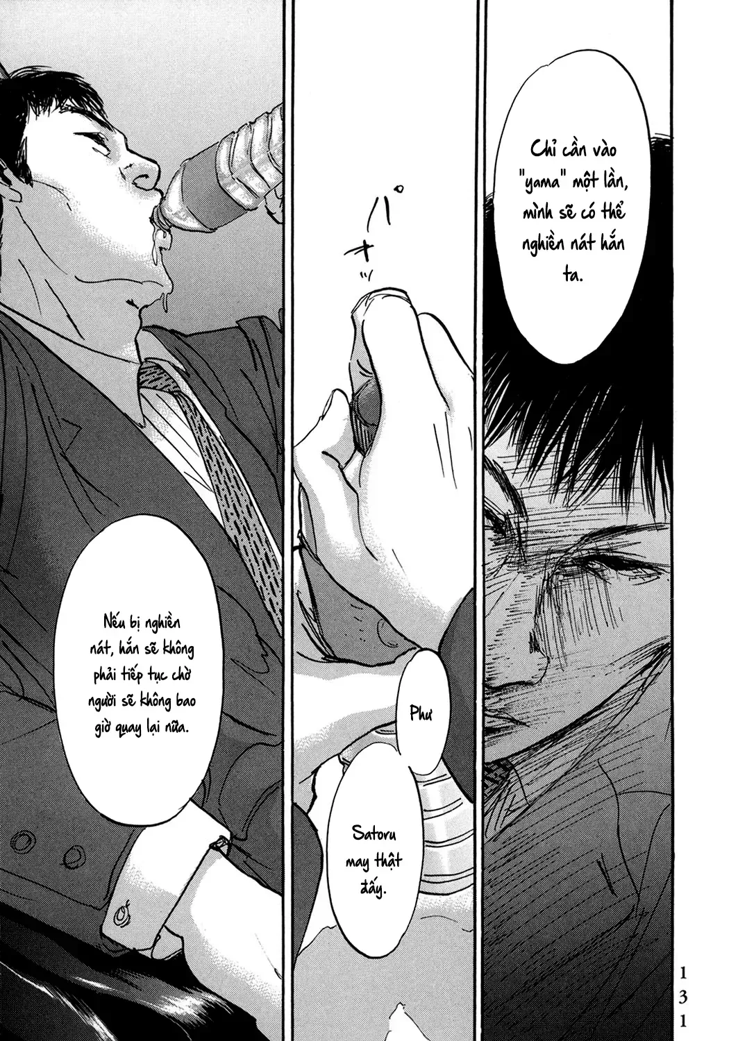 Pet (Miyake Ranjou) Chap 30 - Next Chap 31