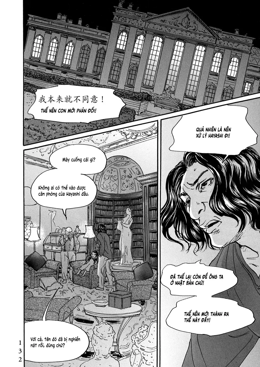 Pet (Miyake Ranjou) Chap 30 - Next Chap 31