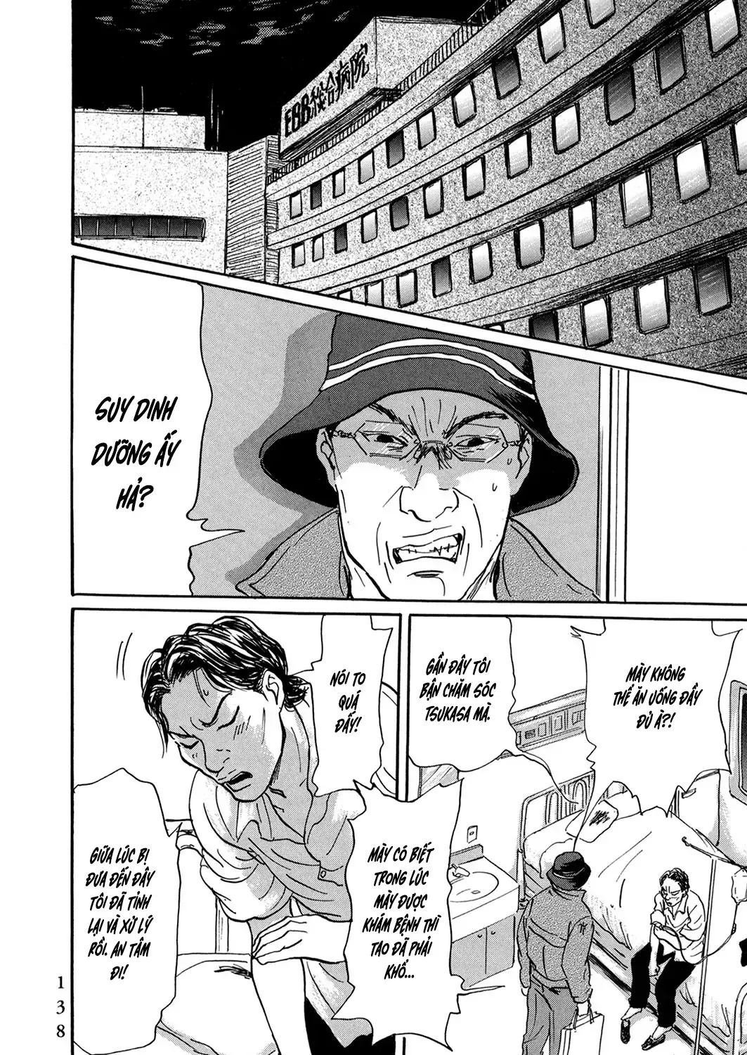 Pet (Miyake Ranjou) Chap 30 - Next Chap 31