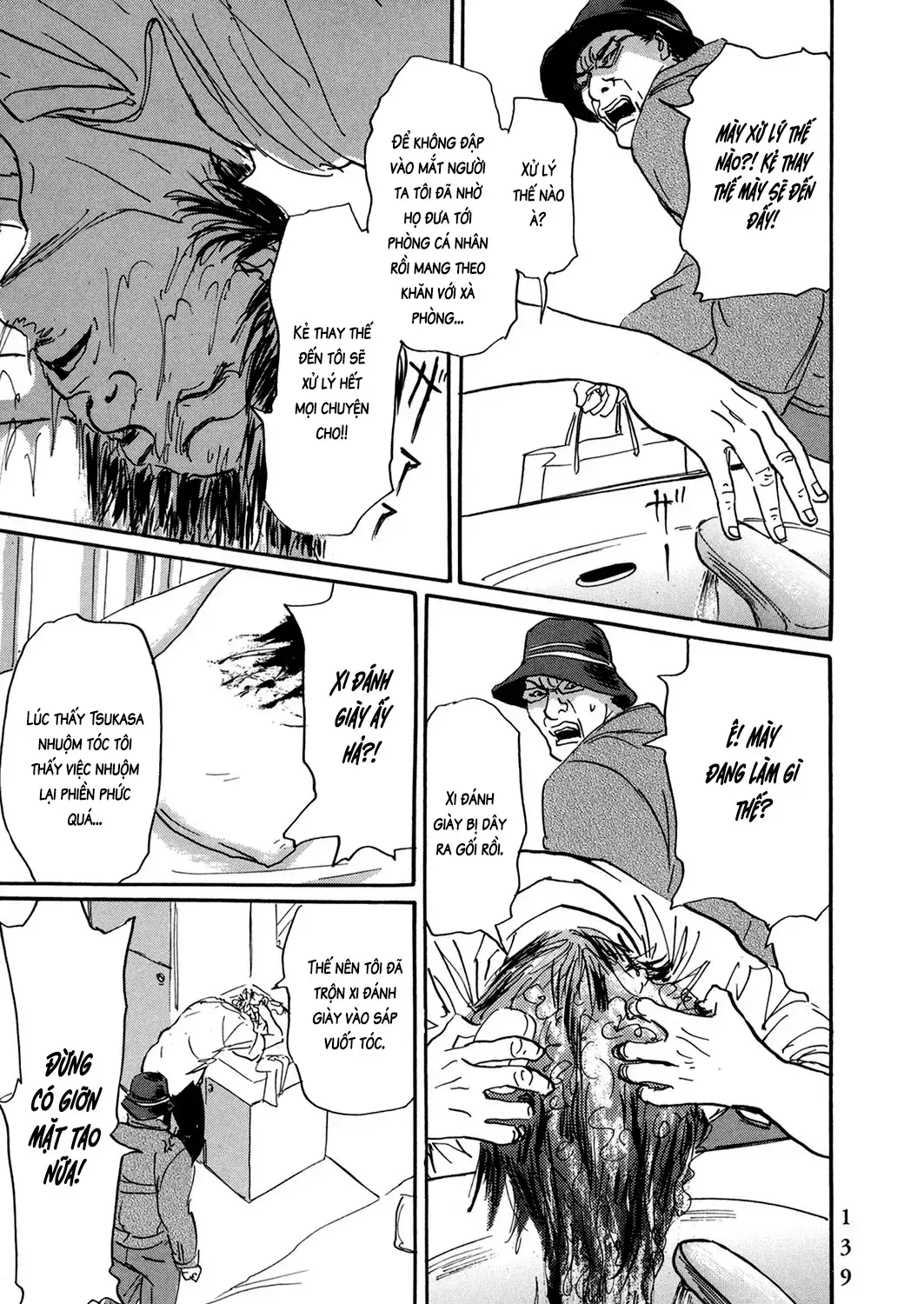 Pet (Miyake Ranjou) Chap 30 - Next Chap 31