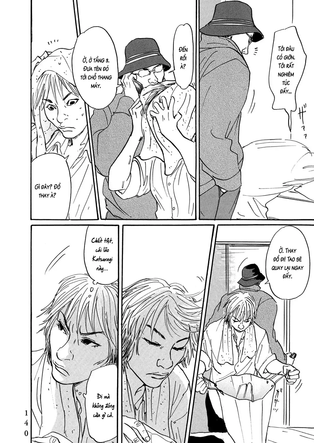 Pet (Miyake Ranjou) Chap 30 - Next Chap 31