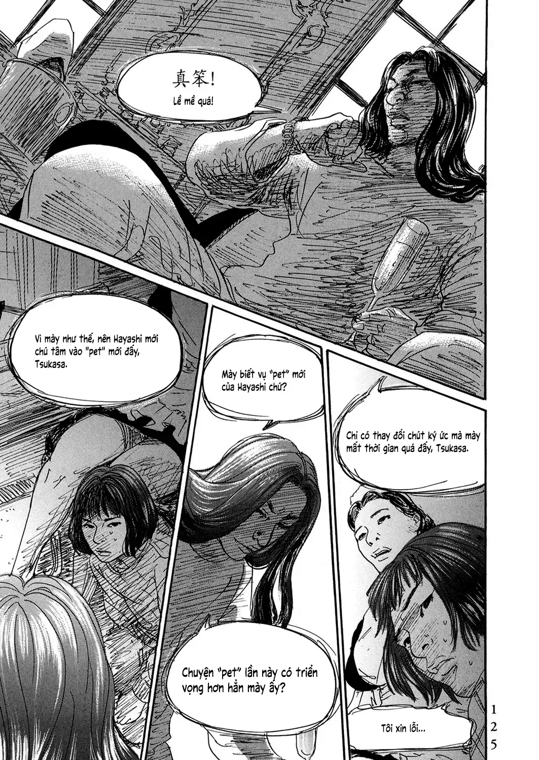 Pet (Miyake Ranjou) Chap 30 - Next Chap 31