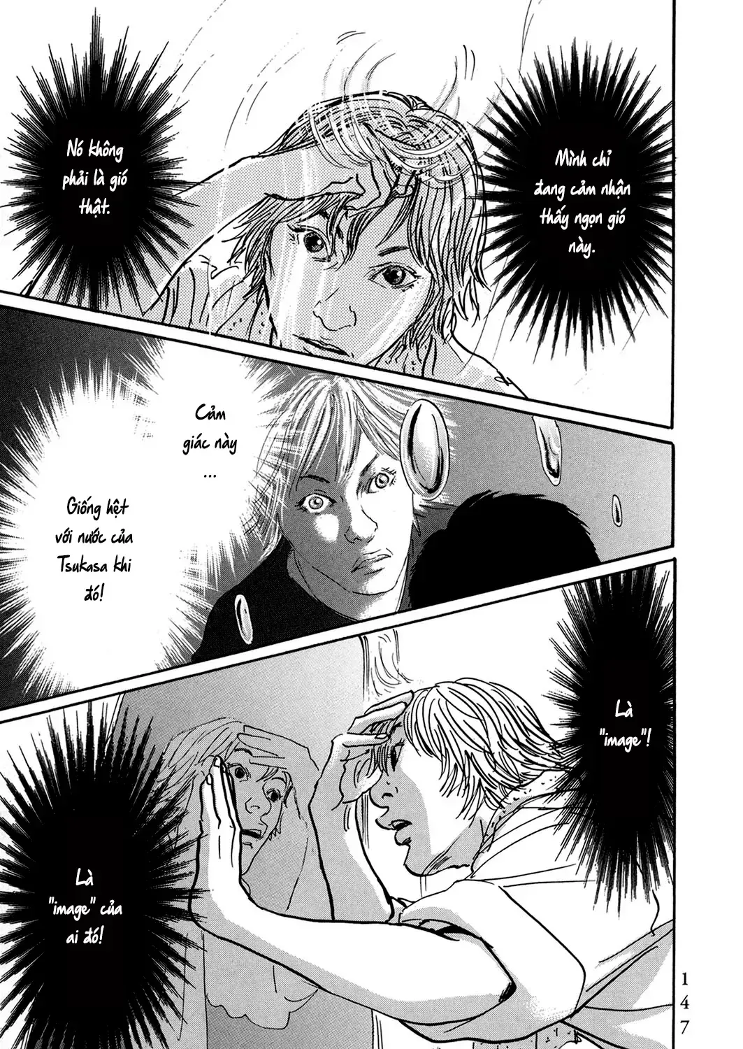 Pet (Miyake Ranjou) Chap 31 - Next Chap 32