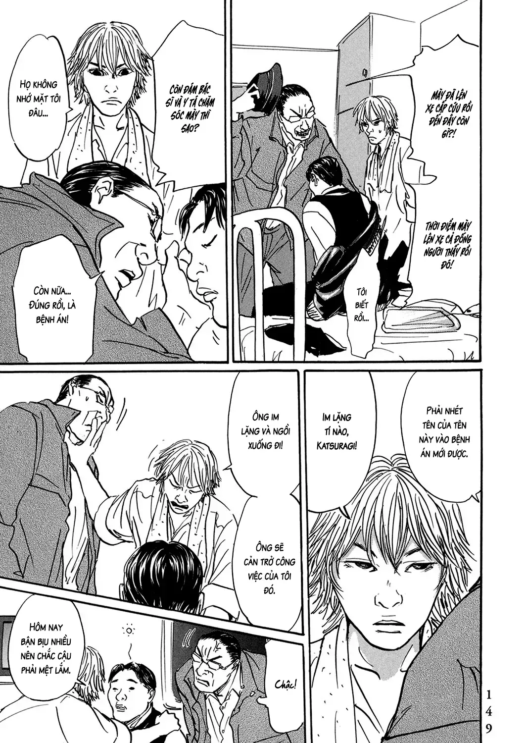 Pet (Miyake Ranjou) Chap 31 - Next Chap 32