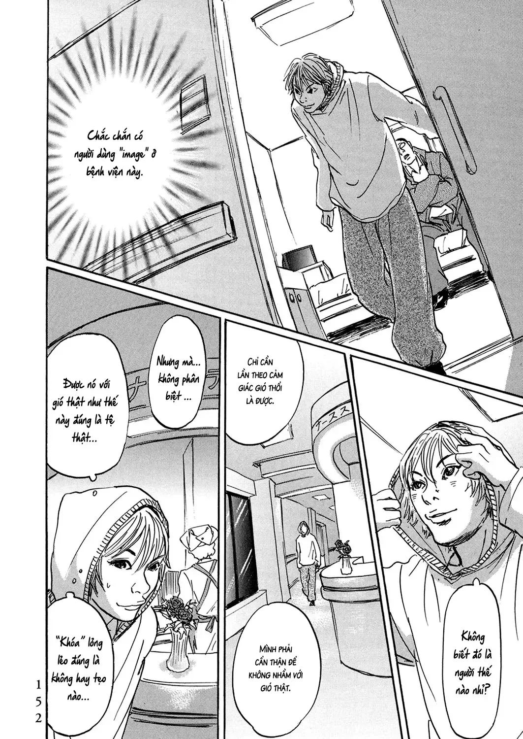 Pet (Miyake Ranjou) Chap 31 - Next Chap 32