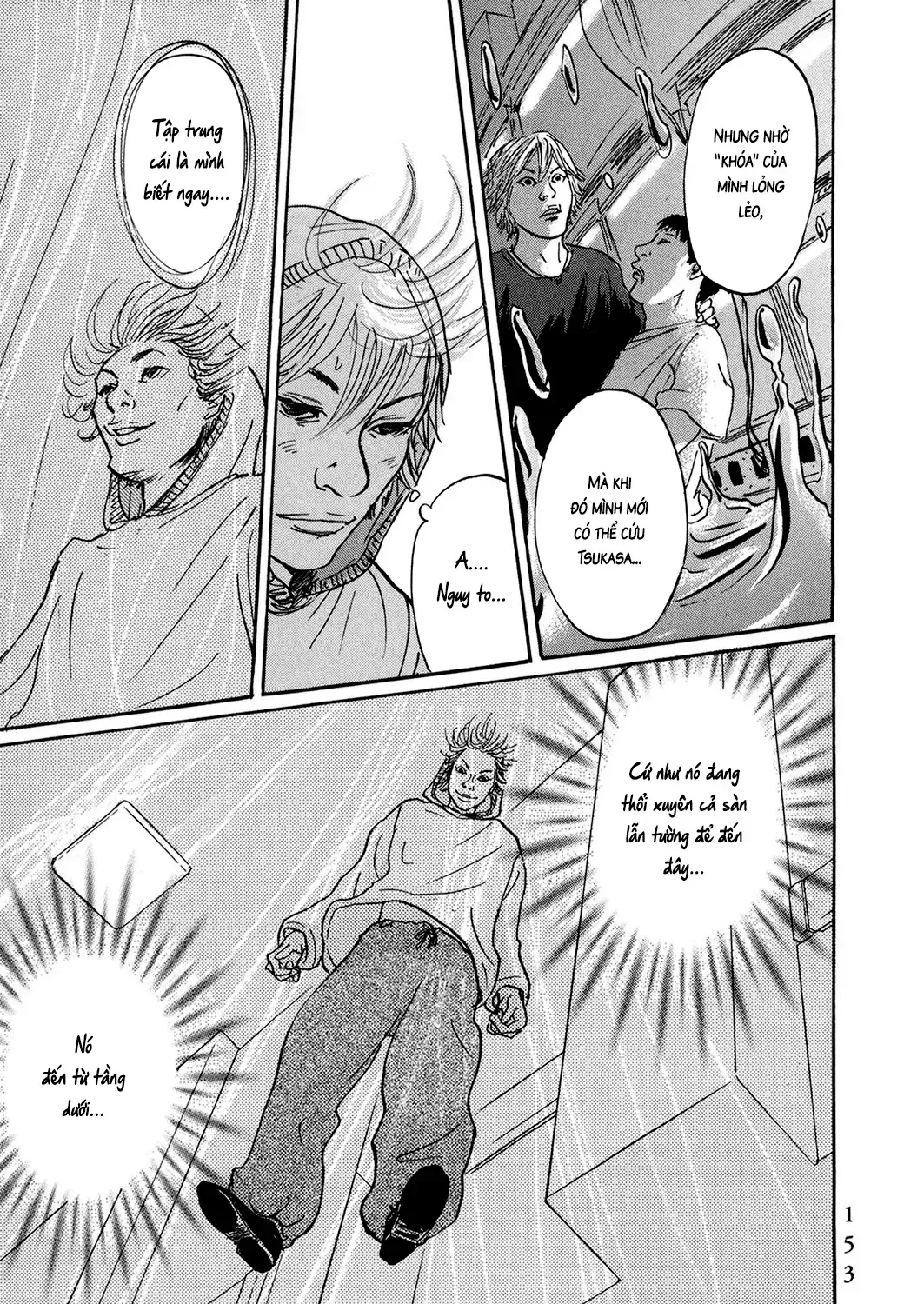 Pet (Miyake Ranjou) Chap 31 - Next Chap 32