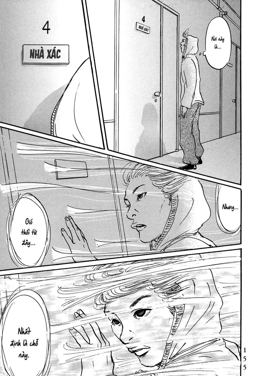 Pet (Miyake Ranjou) Chap 31 - Next Chap 32