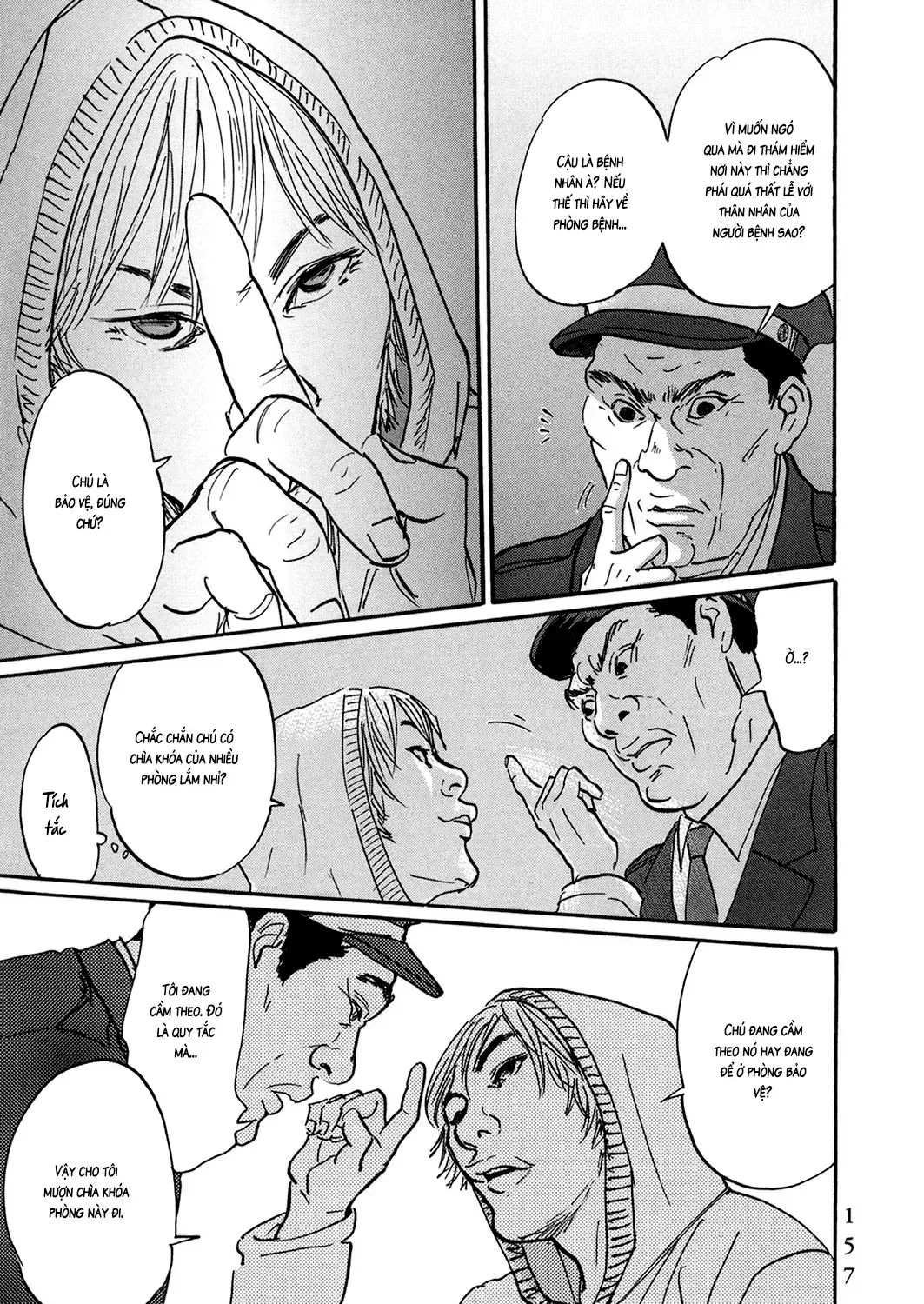 Pet (Miyake Ranjou) Chap 31 - Next Chap 32