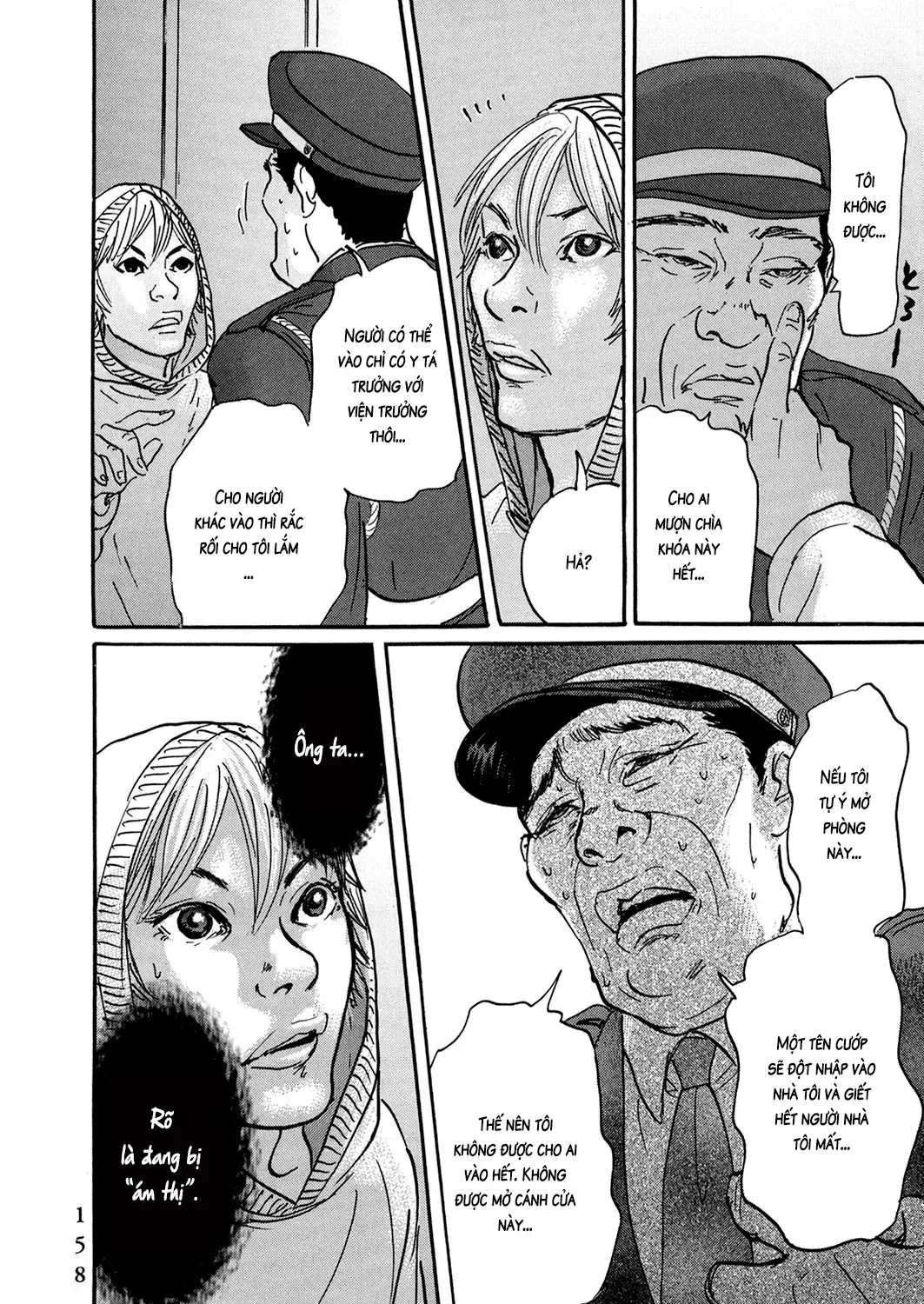 Pet (Miyake Ranjou) Chap 31 - Next Chap 32