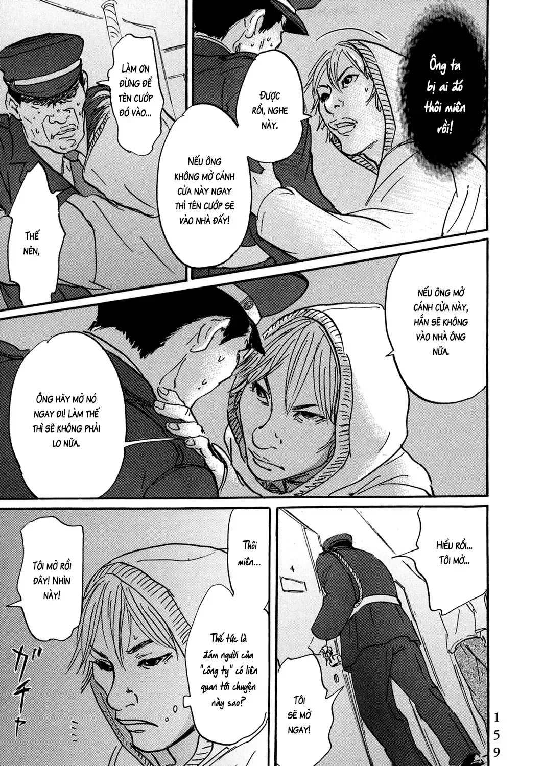 Pet (Miyake Ranjou) Chap 31 - Next Chap 32