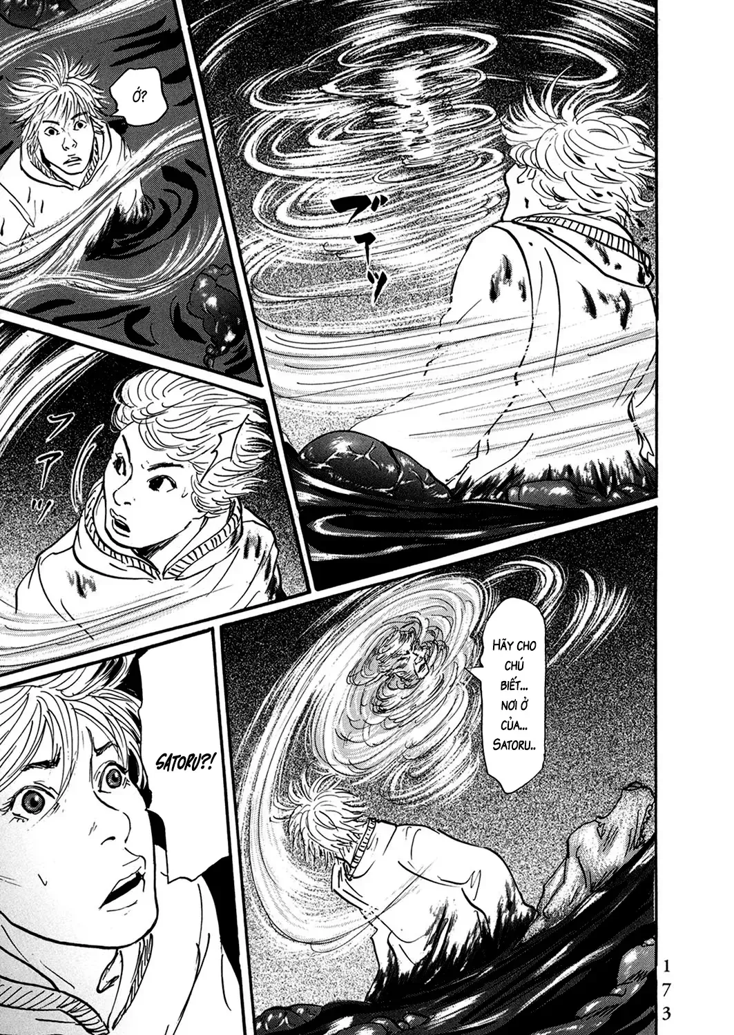 Pet (Miyake Ranjou) Chap 32 - Next Chap 33