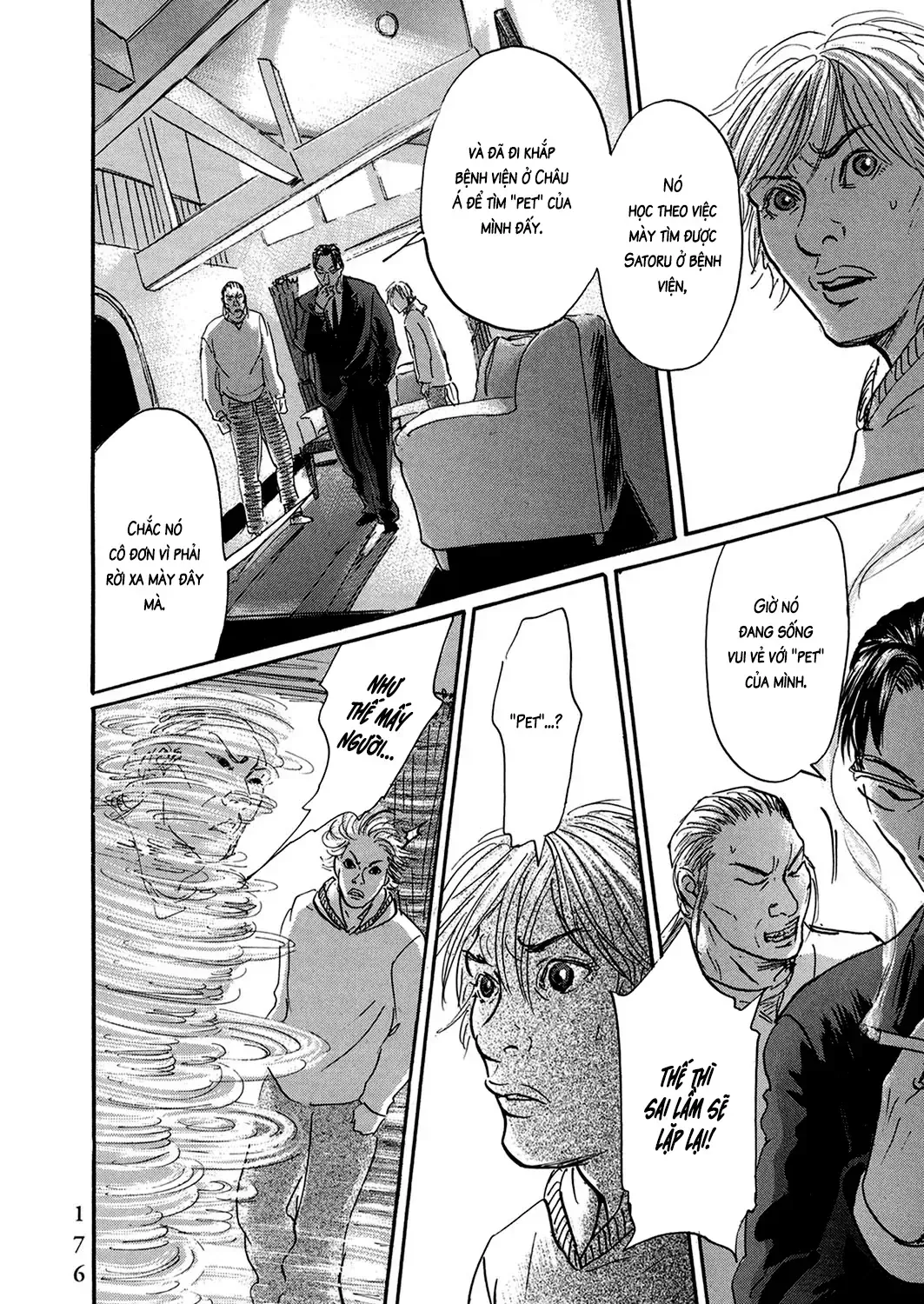 Pet (Miyake Ranjou) Chap 32 - Next Chap 33