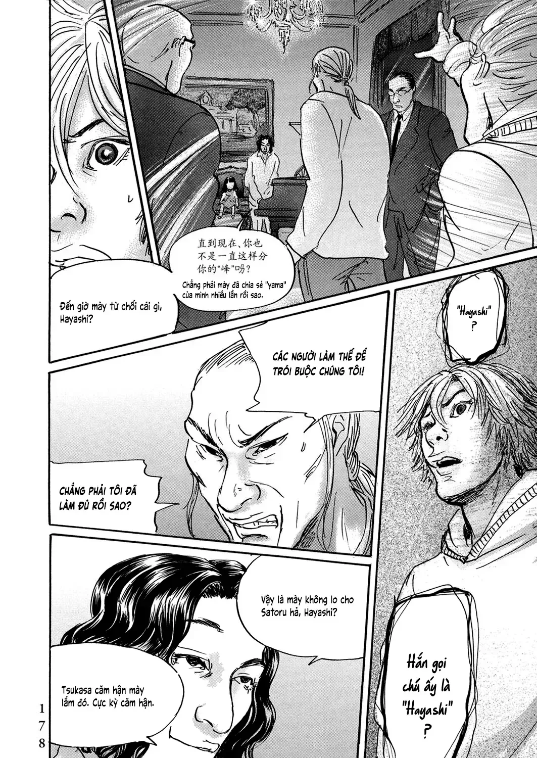 Pet (Miyake Ranjou) Chap 32 - Next Chap 33