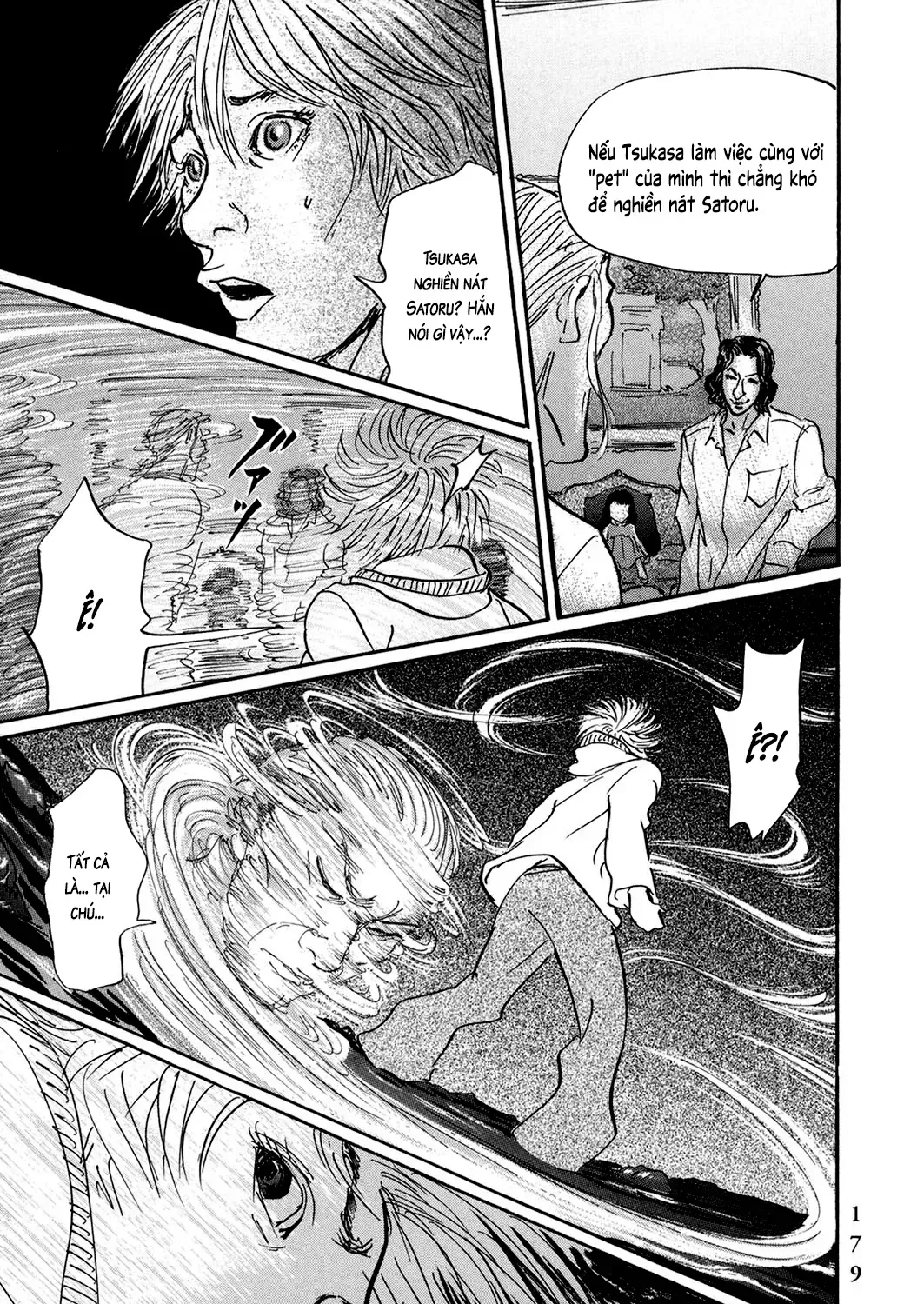 Pet (Miyake Ranjou) Chap 32 - Next Chap 33