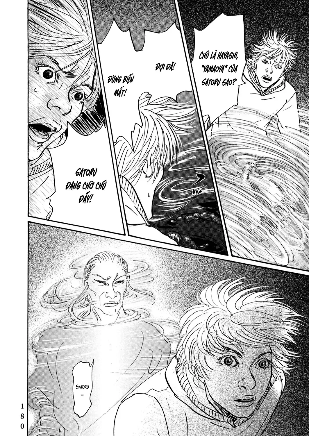 Pet (Miyake Ranjou) Chap 32 - Next Chap 33