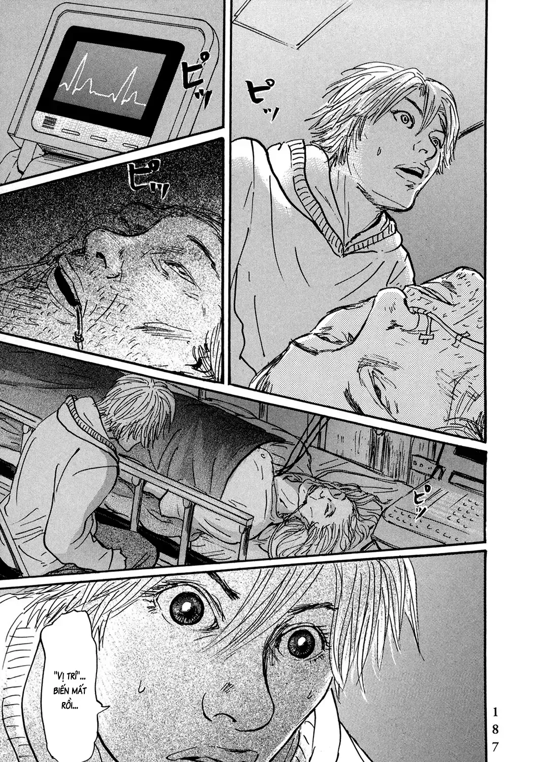 Pet (Miyake Ranjou) Chap 33 - Next Chap 34