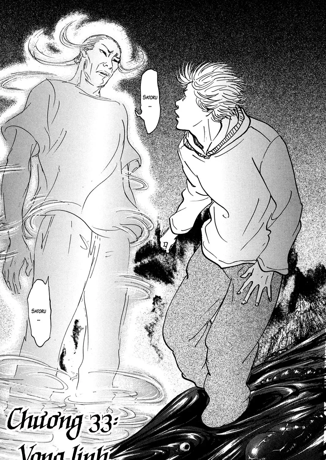 Pet (Miyake Ranjou) Chap 33 - Next Chap 34