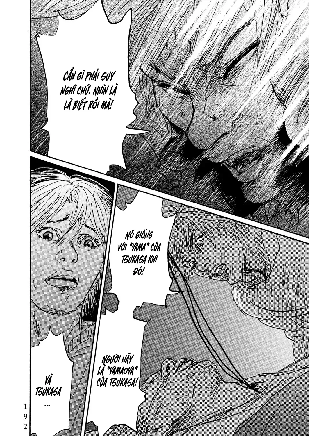 Pet (Miyake Ranjou) Chap 33 - Next Chap 34