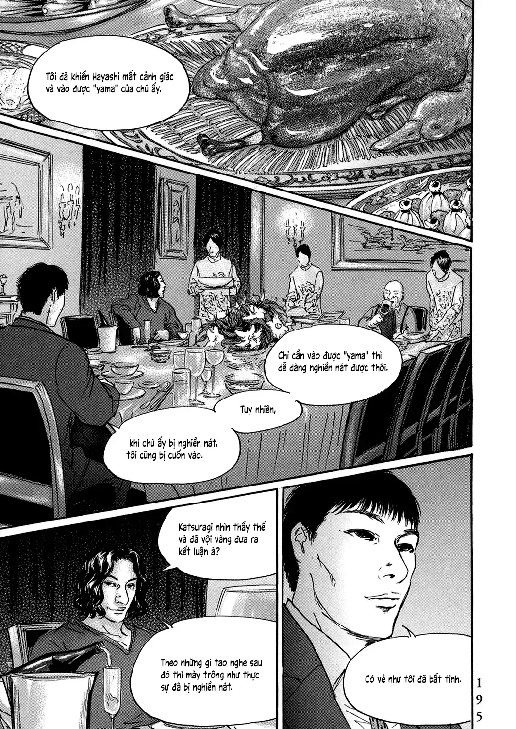 Pet (Miyake Ranjou) Chap 33 - Next Chap 34