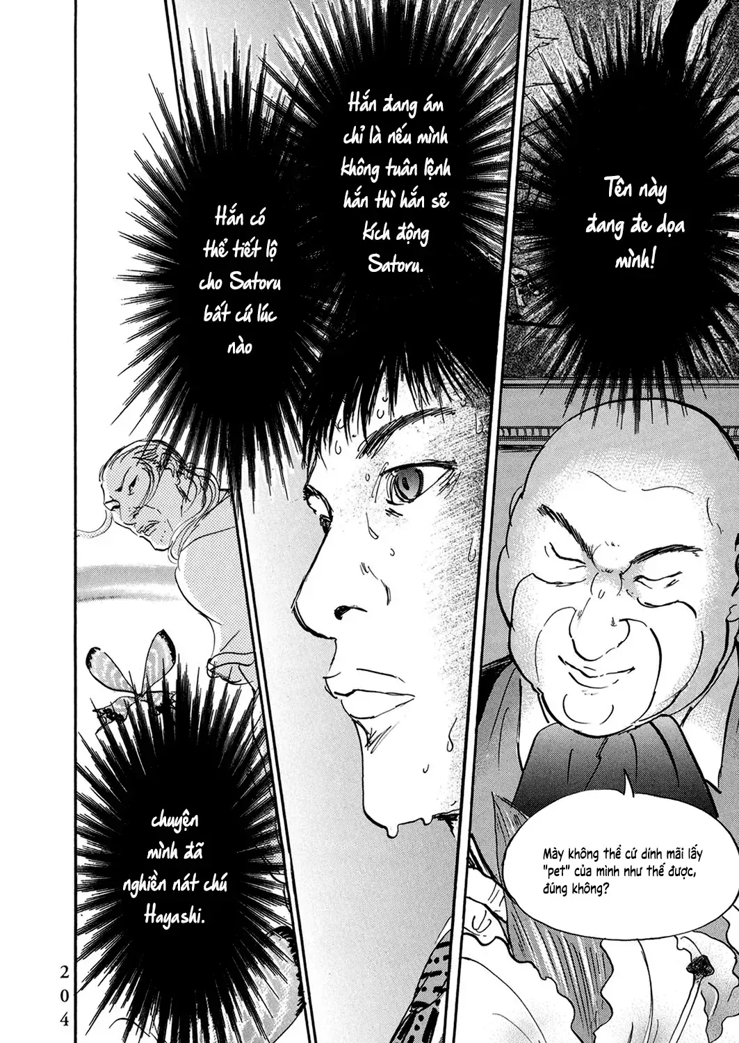 Pet (Miyake Ranjou) Chap 34 - Next Chap 35