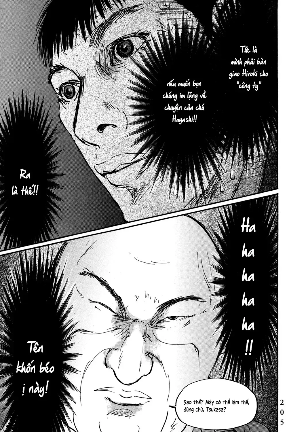 Pet (Miyake Ranjou) Chap 34 - Next Chap 35