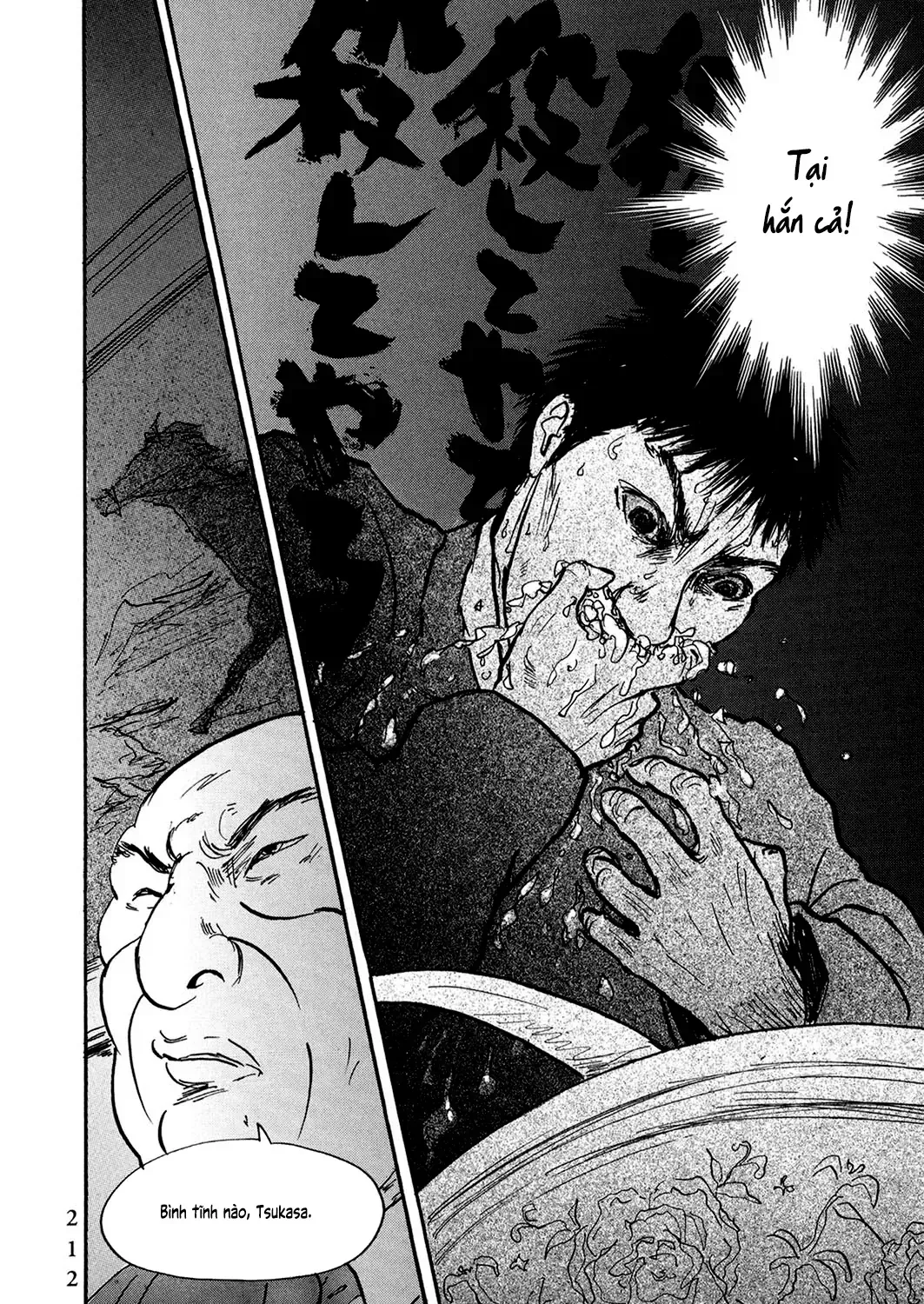 Pet (Miyake Ranjou) Chap 34 - Next Chap 35