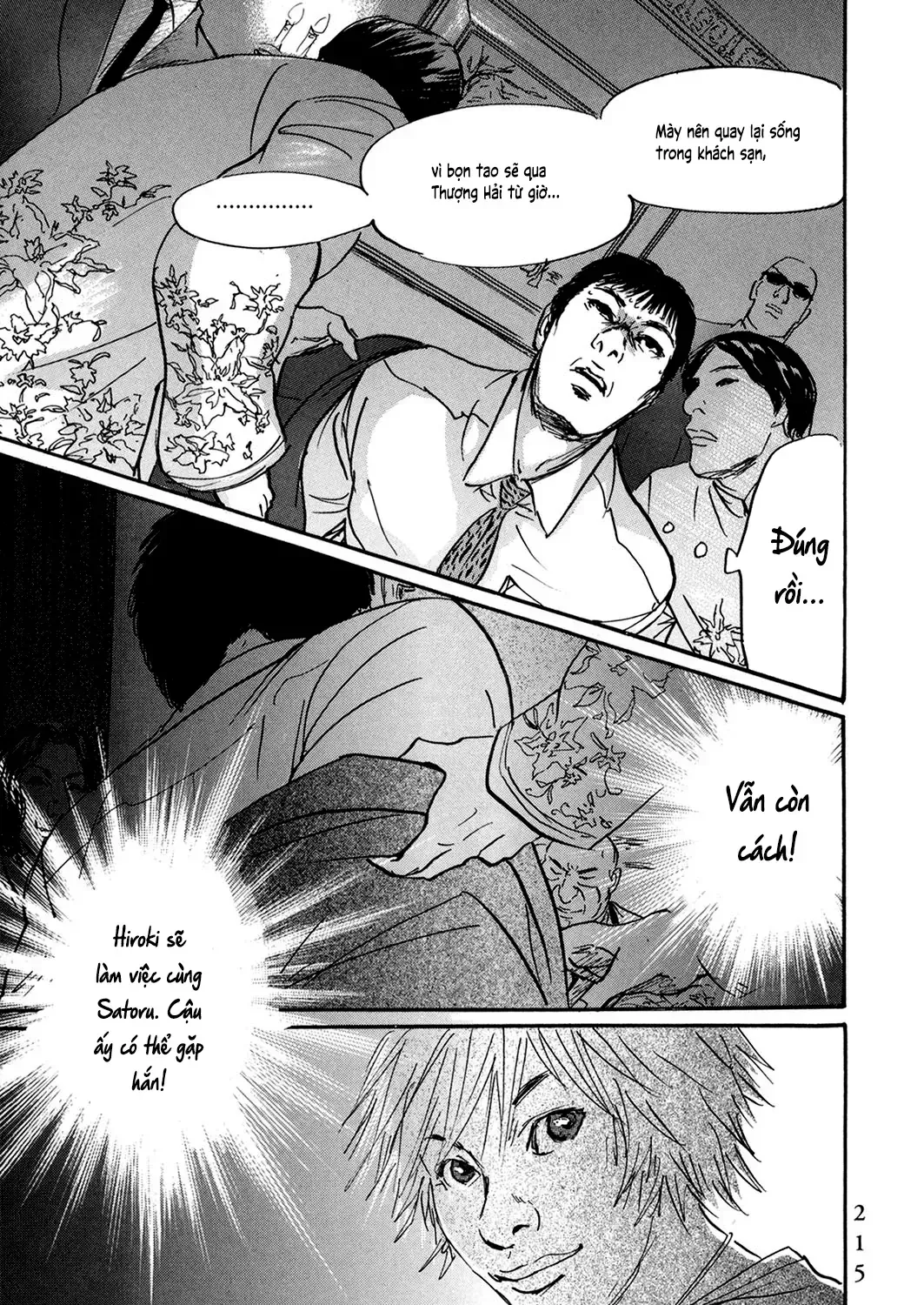 Pet (Miyake Ranjou) Chap 34 - Next Chap 35