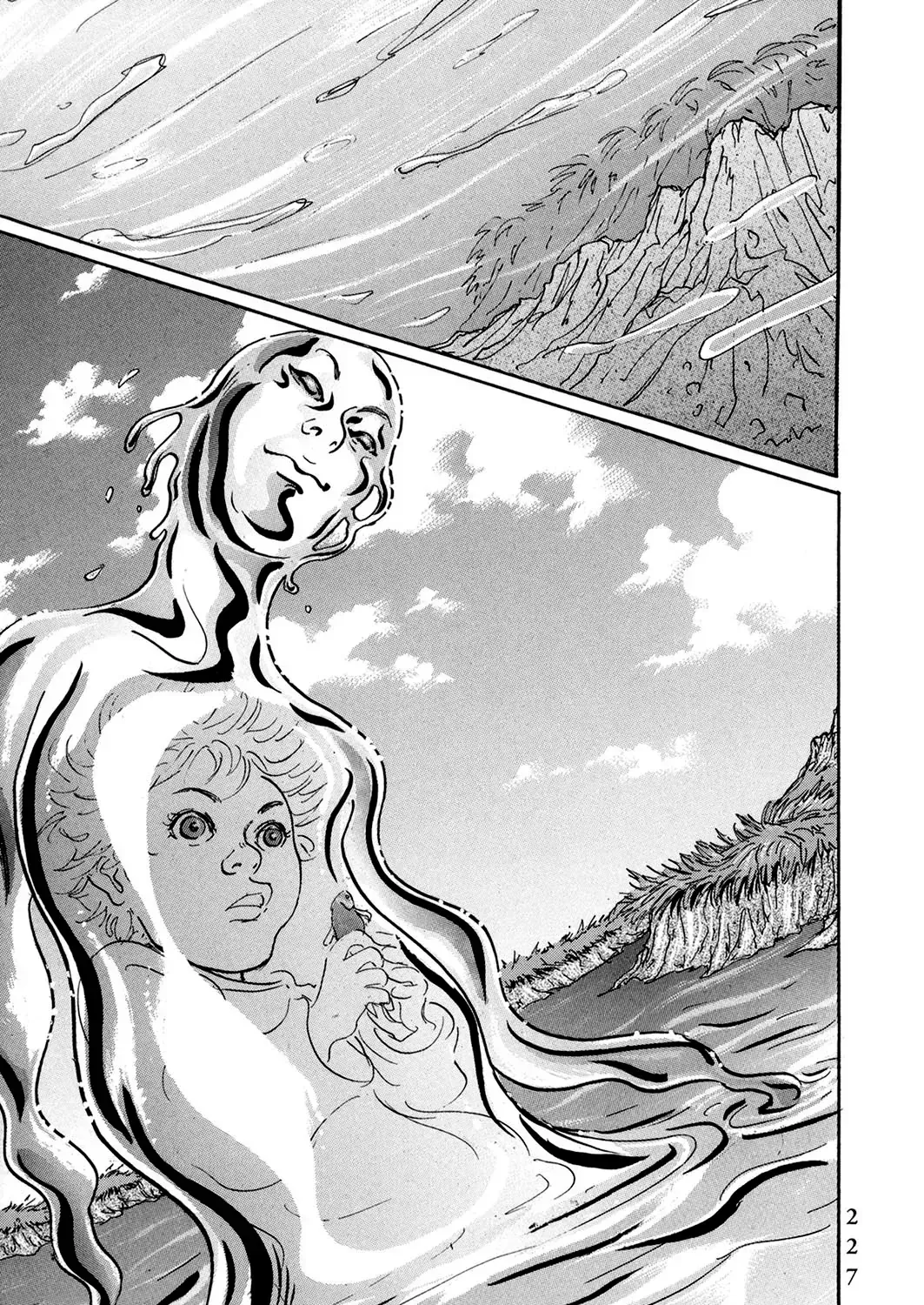 Pet (Miyake Ranjou) Chap 35 - Next Chap 36