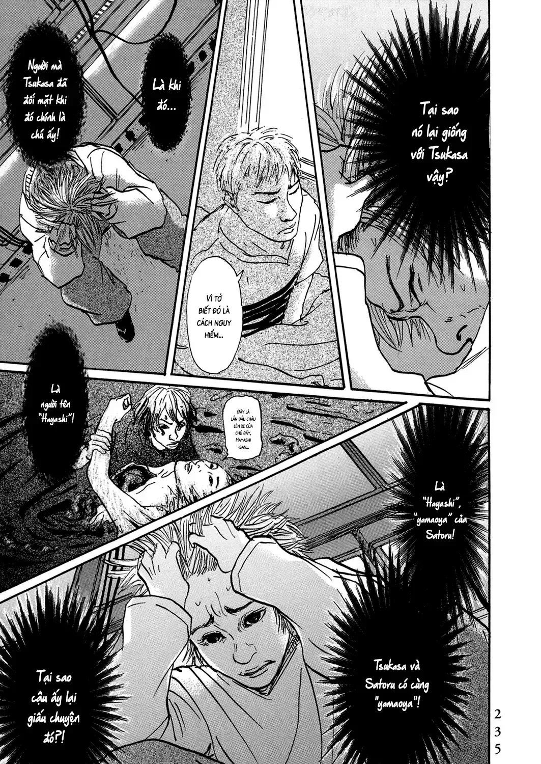 Pet (Miyake Ranjou) Chap 35 - Next Chap 36