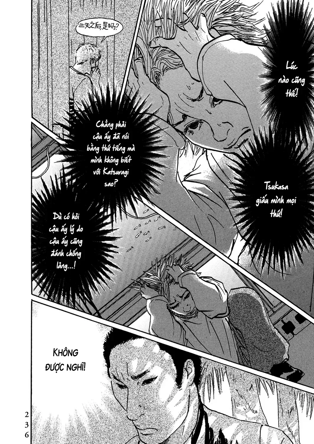 Pet (Miyake Ranjou) Chap 35 - Next Chap 36