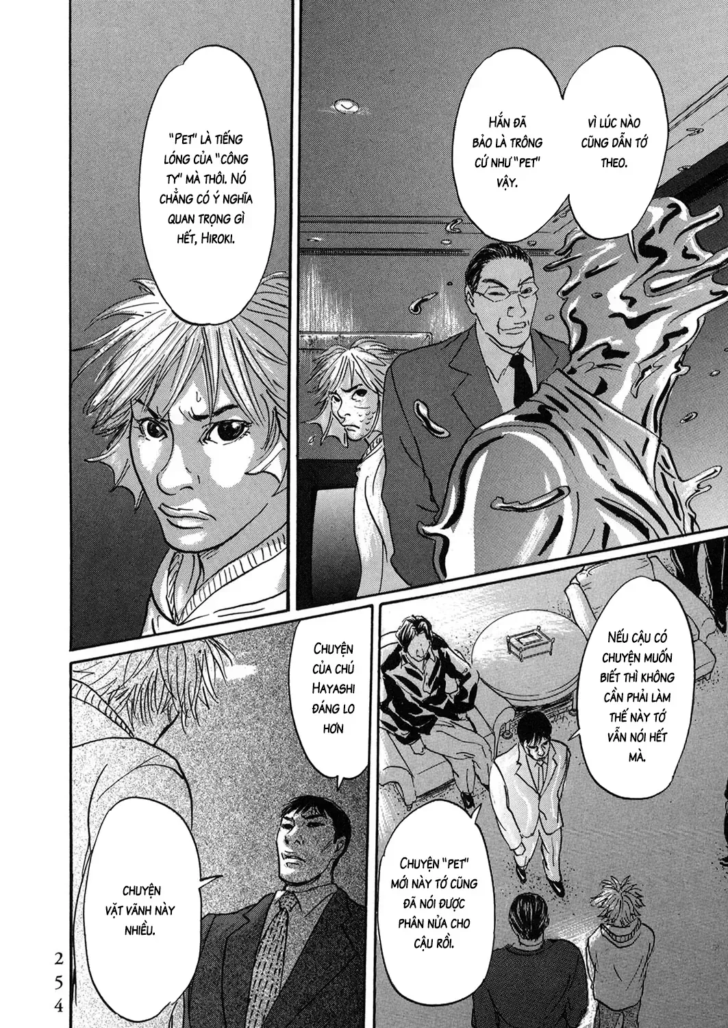 Pet (Miyake Ranjou) Chap 36 - Next Chap 37