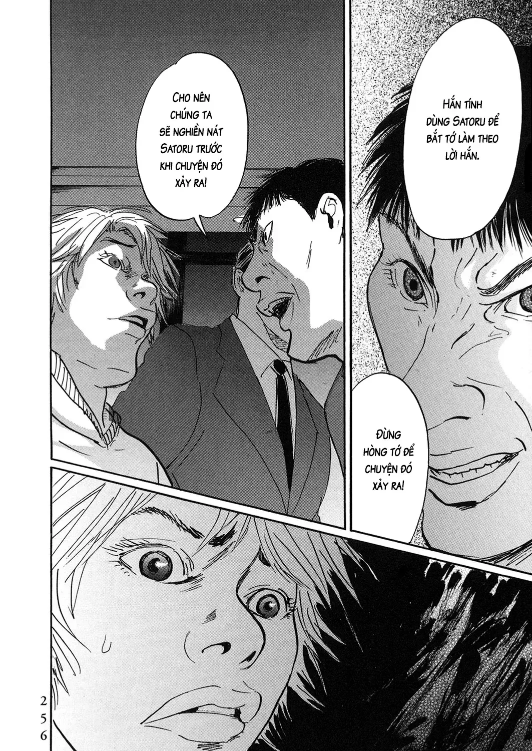 Pet (Miyake Ranjou) Chap 36 - Next Chap 37