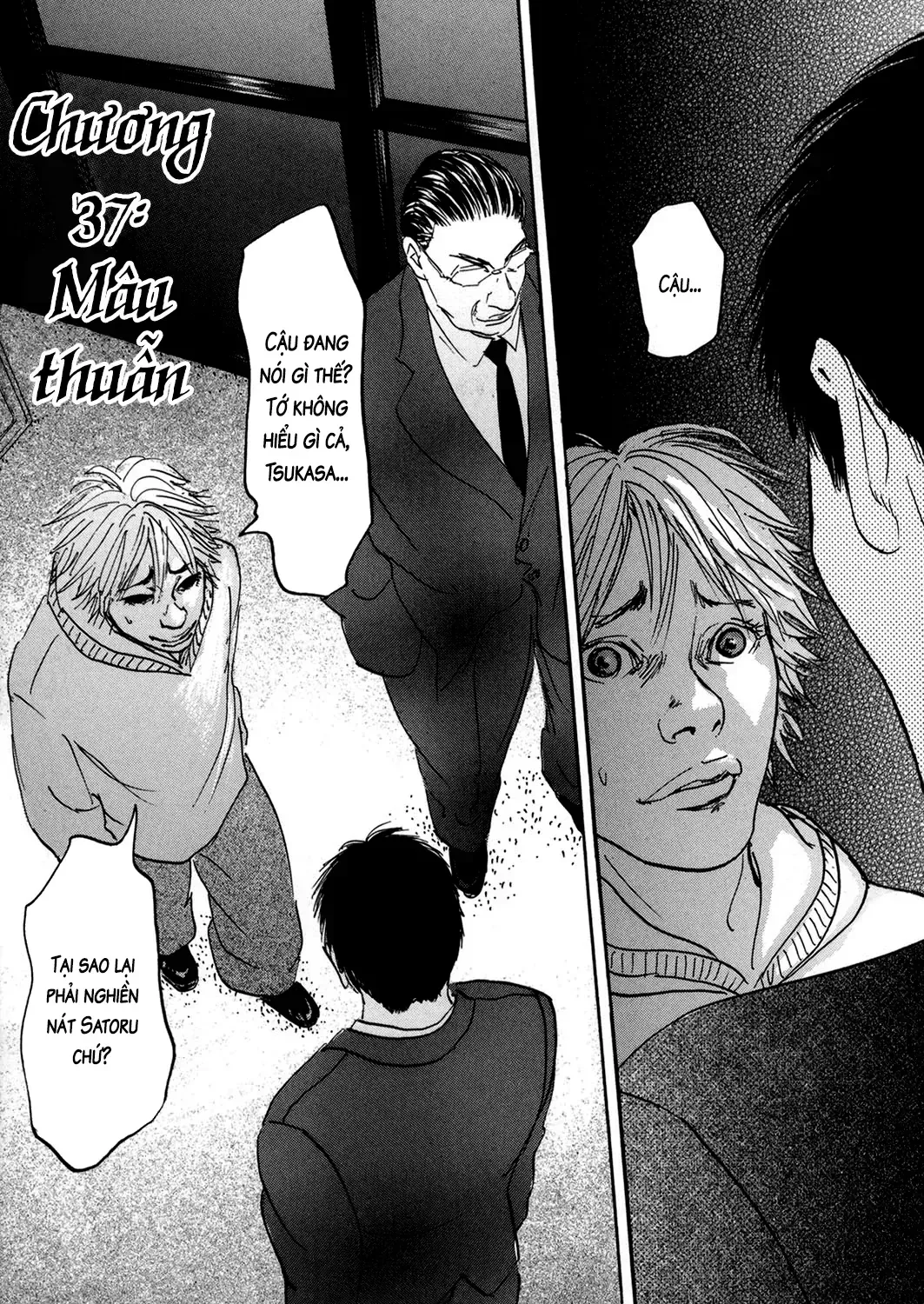 Pet (Miyake Ranjou) Chap 37 - Next Chap 38