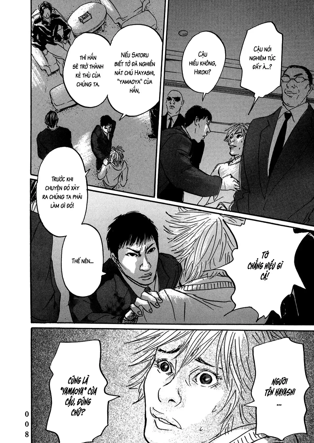 Pet (Miyake Ranjou) Chap 37 - Next Chap 38