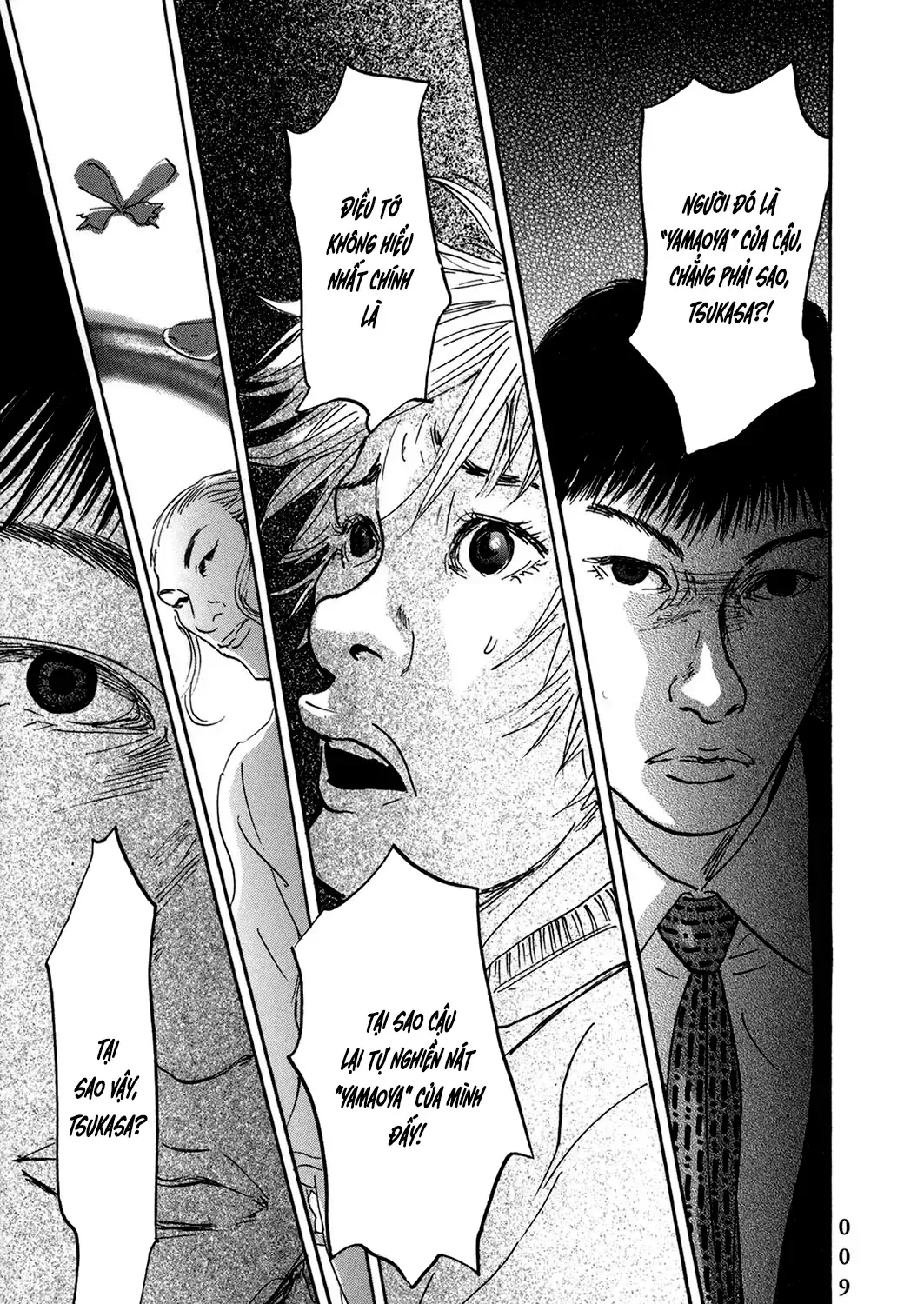 Pet (Miyake Ranjou) Chap 37 - Next Chap 38