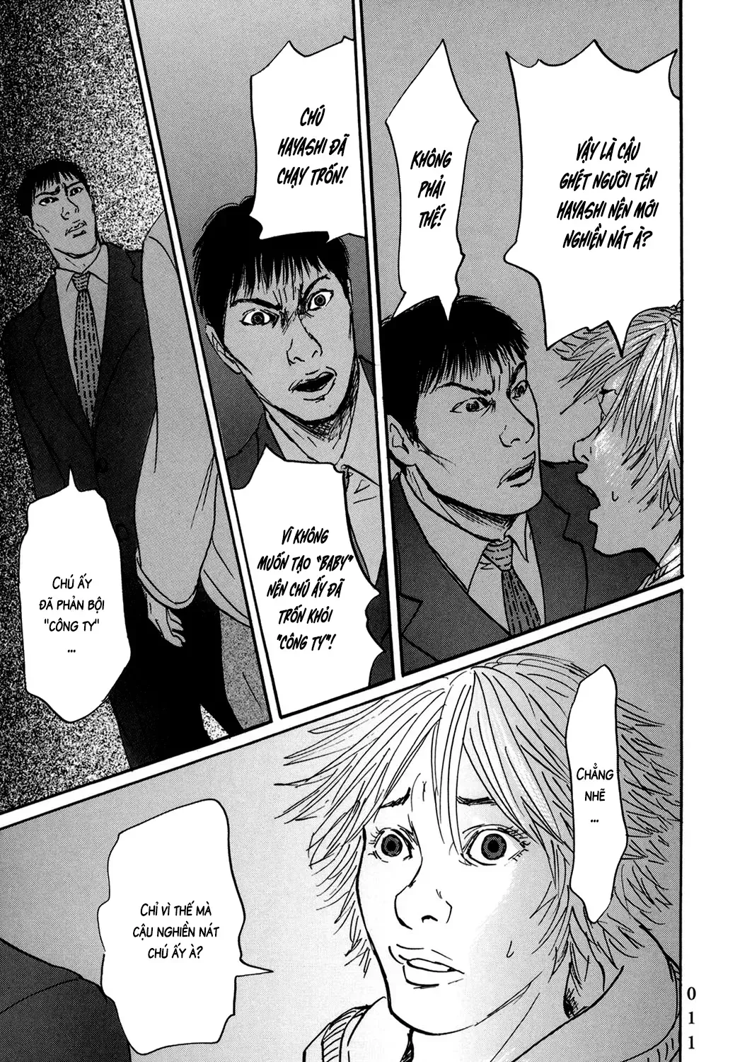 Pet (Miyake Ranjou) Chap 37 - Next Chap 38