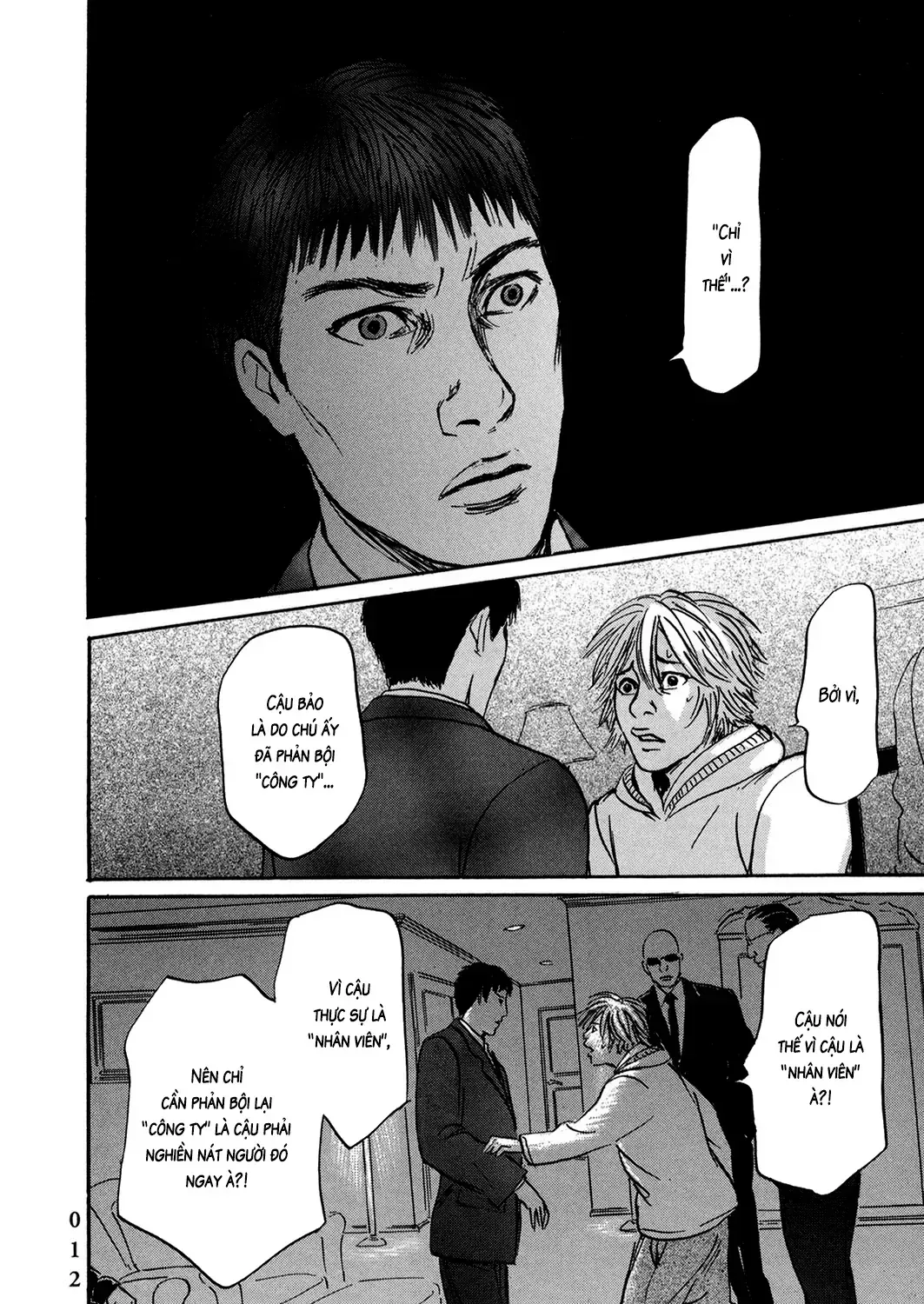 Pet (Miyake Ranjou) Chap 37 - Next Chap 38