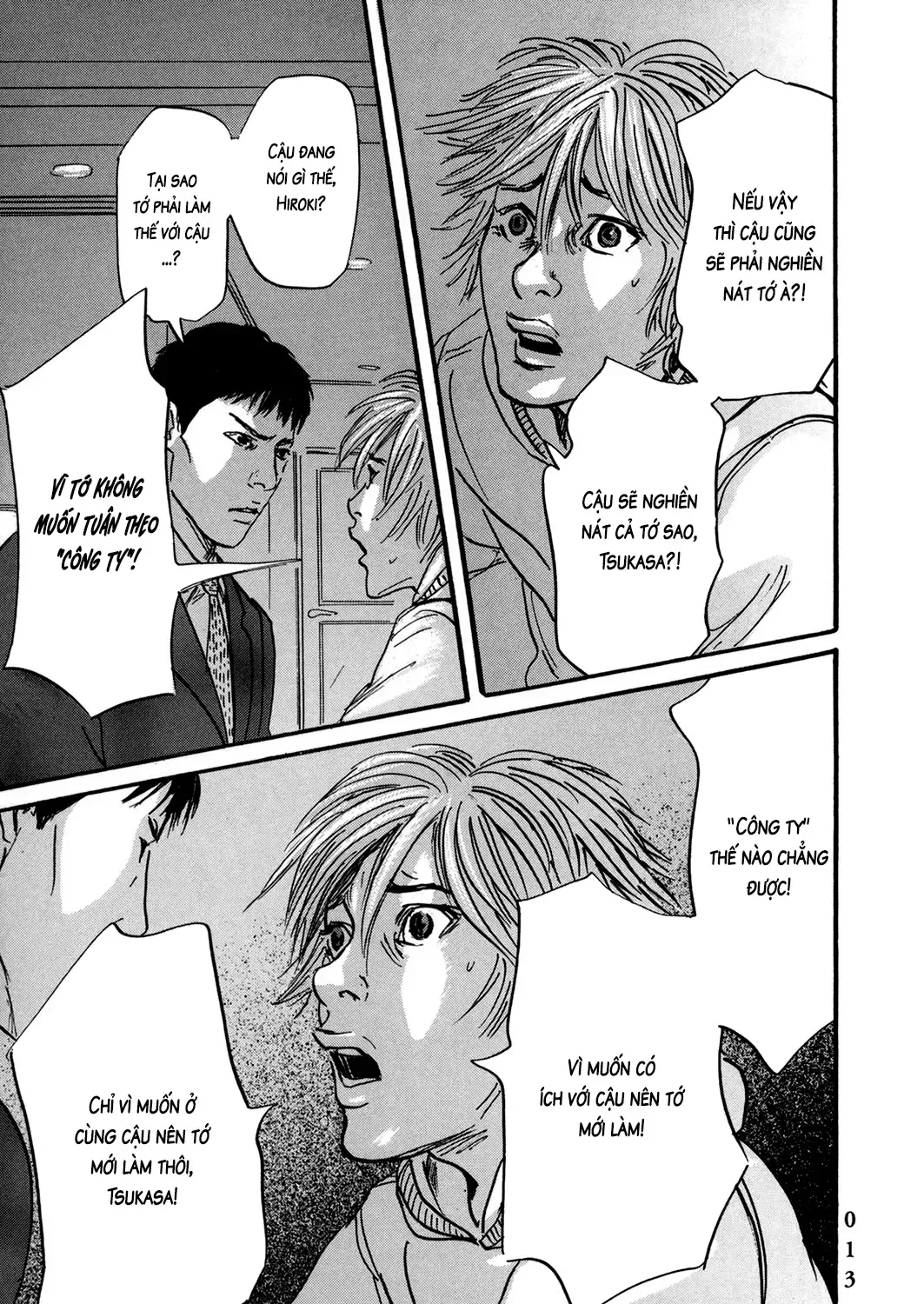 Pet (Miyake Ranjou) Chap 37 - Next Chap 38