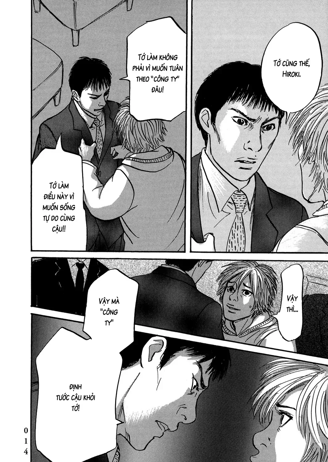 Pet (Miyake Ranjou) Chap 37 - Next Chap 38