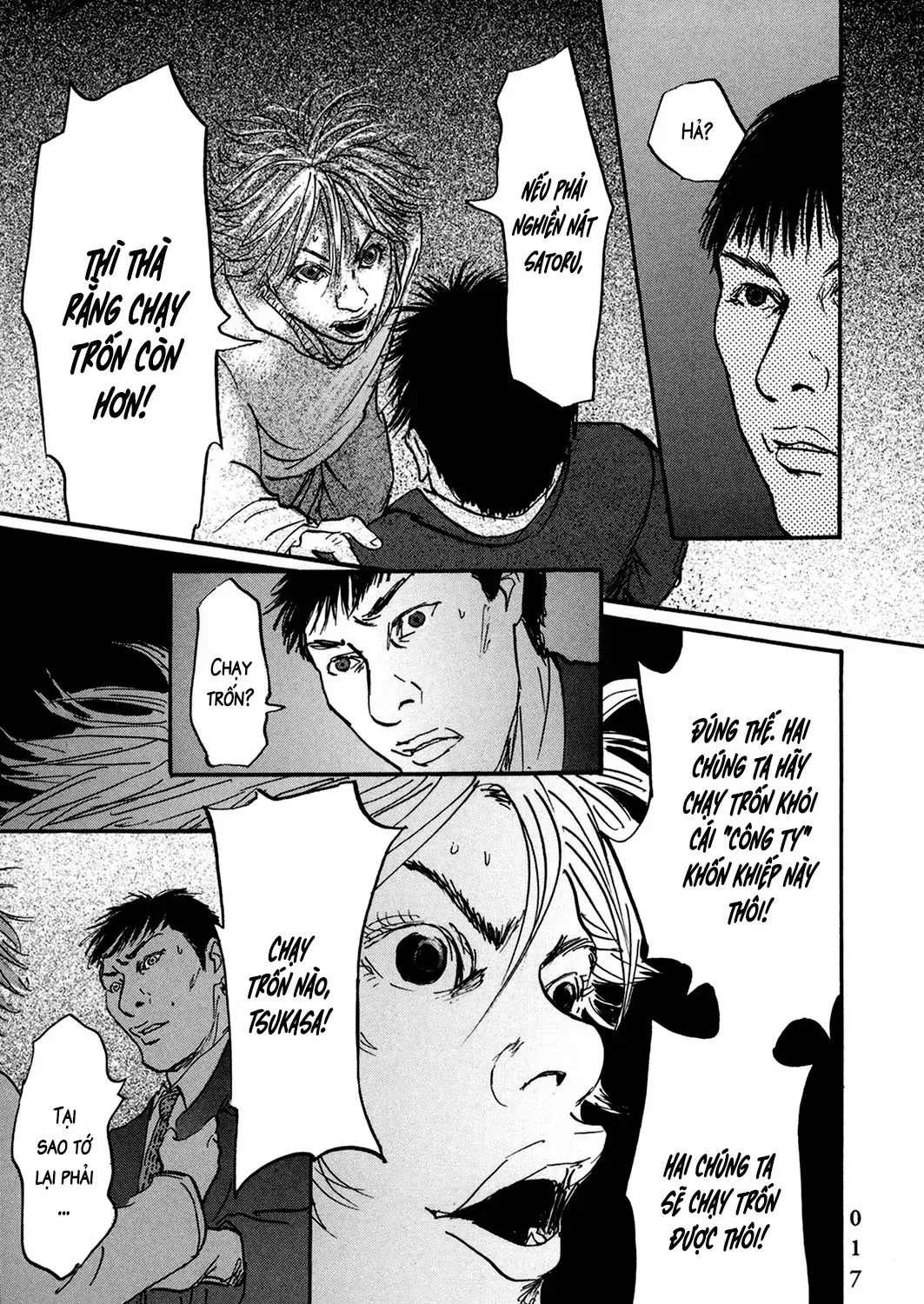 Pet (Miyake Ranjou) Chap 37 - Next Chap 38