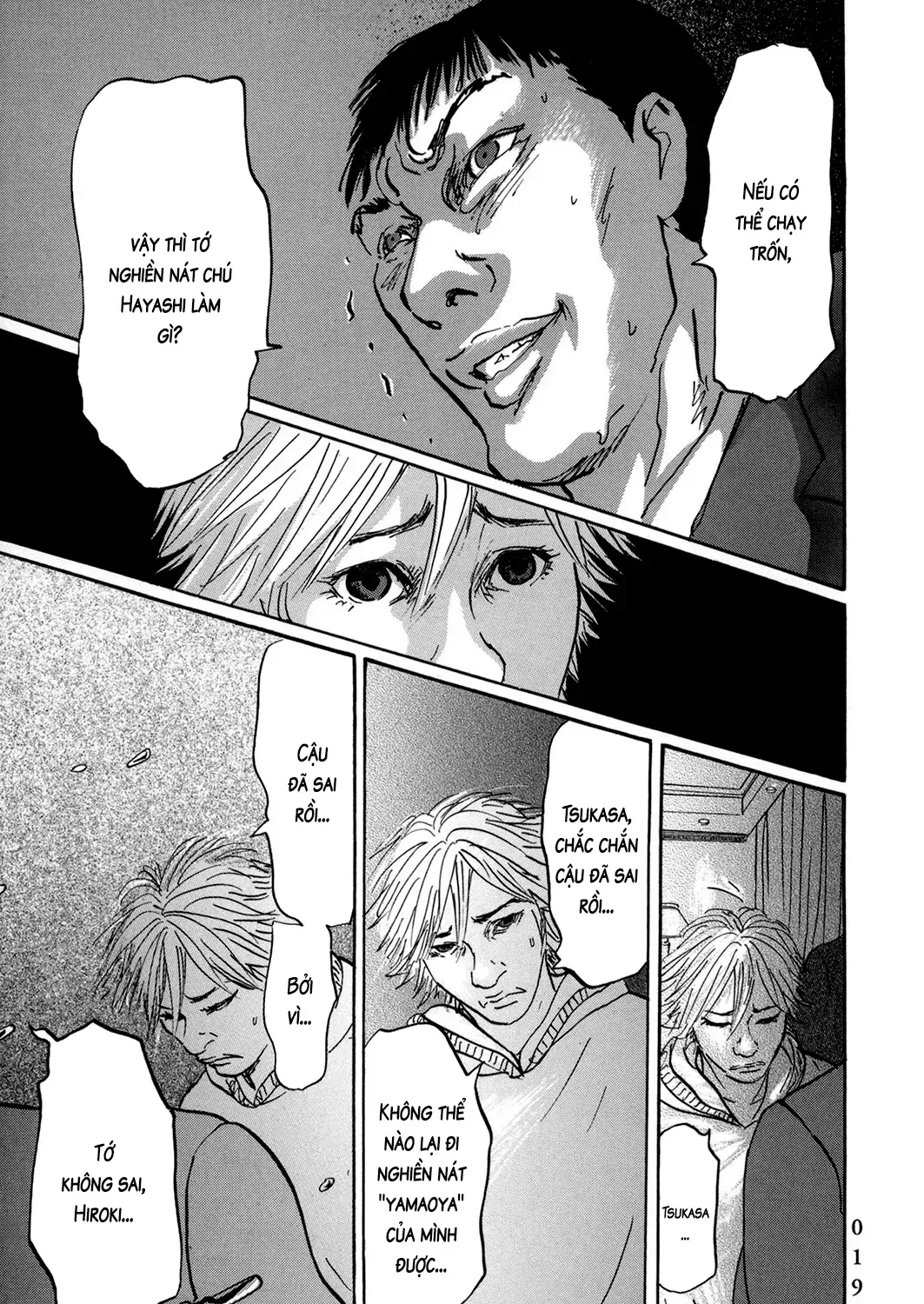 Pet (Miyake Ranjou) Chap 37 - Next Chap 38