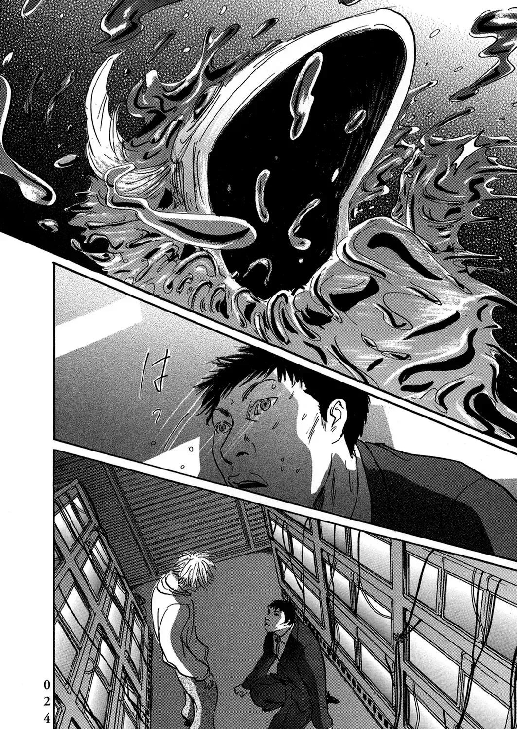 Pet (Miyake Ranjou) Chap 37 - Next Chap 38
